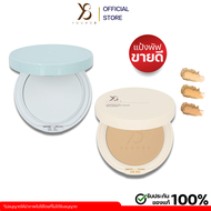 ส่งไวของแท้  Y8 แป้งสกินแคร์  Skincare Powder นวัตกรรมจากญี่ปุ่น ช่วยให้ผิวชุ่มชื้น บำรุงผิว ไม่ผสมร