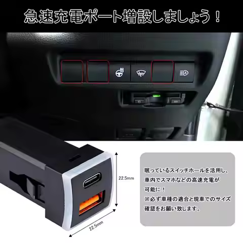 USB PD charging for the hiace300 Alphard 40 Vellfire 40 Noah 90 Voxy 90 front USB charging port