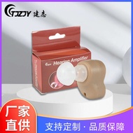 OEM JZ-1088H เครื่องขยายเสียงตัวนำหูฟังแบบรวมหูฟังไร้สายบลูทู ธ เครื่องช่วยฟัง  Health Accessories