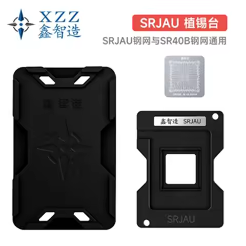 Reballing stencil for SR40A SR40B SR40D SR40E SR404 SR405 SR406 SR408 SR409 SRJAU SRH13 SRH14 SRH17 