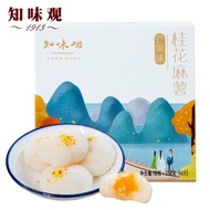 Osmanthus Fried Glutinous Rice Cake Stuffed with Bean Paste Mango Flavor158g Chinese Old Brand Eat Dry Popcorn Soup rou