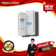 Atomy BB Cream SPF 30 PA++ 30 Covers Uv Blemishes kaideeshop888