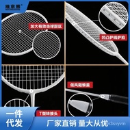 🚓Badminton Racket Full Carbon Ultra Light Double Racket Genuine Children Student Single Racket Durable Adult Beginner Se