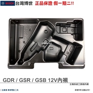 Taiwan Bosch Repair Bosch Tool Box