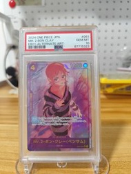 ONE PIECE JPN MR. 2 BON CLAY PSA 10 鑑定卡