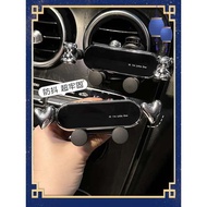 car phone holder Mobile phone car holder for car navigation special cute car fixed car support frame female air outlet mobile phone holder