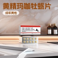 New Product Yellow Triangle Pegasus Dedicated Yellow Essence Maca Oyster Slices Press Tablets Candy 