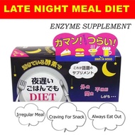 Shinya Koso Japan Enzyme Late Night Meal Diet 150s Diet Supplement