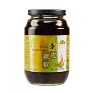 里仁-剝皮辣椒460g/瓶  #備貨須等5-7天