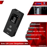 Xiaomi Duka ATUMAN LS3 Laser Rangefinder 60m เครื่องวัดระยะเลเซอร์ เครื่องวัดระยะทางดิจิทัล