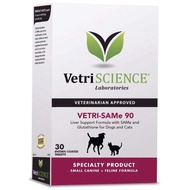 Vetri SAME 90 Exp 12/25 วิตามินบำรุงตับสุนัขและแมว กล่อง 30 เม็ด ฉลากไทยมีเลขทะเบียนอย.ไทย