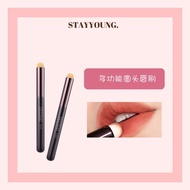 『READY STOCK-KL MSIA』Gecomo Berus Bibir Solek // GECOMO Makeup Lip Brush  // Gecomo 多功能圆头唇刷