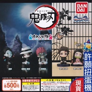 [Wishing Gashapon Machine] {Ready Stock} Demon Slayer Seated Doll P6 All 5 BANDAI Gashapon Gashapon 