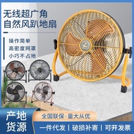 Factory Upgraded Dc Wireless Floor Fan Portable Electric Fan Household Outdoor Floor Solar Fan