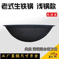 Old-fashioned Kitchen Wok Non-coated Cast Iron Thickened Large Iron Wok Rural Wok Non-stick Wok Cast