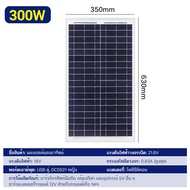 AOQU แผงชาร์จพลังงานแสงอาทิตย์ 500w 400w300w 200w150w อัตราการแปลงสูง แผงโซลาร์เซลล์กันน้ำและป้องกัน
