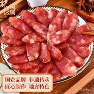 Jinhua Ham500gCantonese Sausage Cantonese Sausage Pure Pork Sweet Wine Flavor Guangzhou Sausage