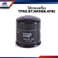 Oil Filter ISUZU TFR2.8T Nkr88 4fb1 BO207