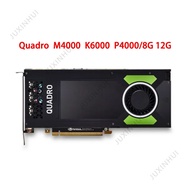 【95%new】Quadro M4000 8G K6000 12G  P4000 8G professional graphics card 8G 12G One-year warranty for 