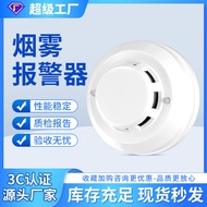 Smoke Alarm Home Wired Connected Smoke Detector Fire Smoke Detector Smoke Sensor