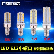 ◎LED Light Bulb E12 Screw Screw Light Bulb Lotus Light LED Landle Lamp Buddha Sumber Cahaya E12 Supe