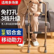 [in stock] 1164No-Drill Bedside Handrail Elderly Safety Stand-Up Aid Cane Elderly Get-Up Support Fra