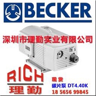 BEC0ER 貝克碳片乾式真空泵 DT4.40K
