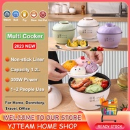 🇸🇬Ready Stock🇸🇬 1.2L Multi Cooker Mini Electric Hot Pot Deepen Instant Noodles Bowl Non-stick Liner Small Skillet for Household Kitchen Dormitory Student 一體電煮鍋 火鍋