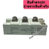 SKKT162/16E SEMIKRON thyristor module 1600V 160A