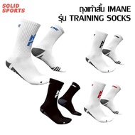 IMANE TRAINING SOCKS Exercise