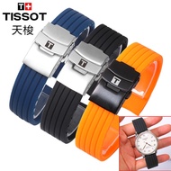 Tissot Silicone Watch Strap Male Leroc t41 Carson Junya Cort Waterproof Sports Rubber Bracelet 19 20m