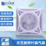 Smallpox600Integrated Ceiling Remote Control Embedded Fan600Ceiling fan*Air Fan Ceiling Loop Concealed