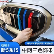 Car Front Grille Tri-Color Strip Clip For 2025 BMW New 5 Series i5 G60 G68 525Li 530Li M Sport Decor