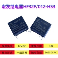 HF32F/012-HS3 12VDC5A Relay Xiamen Hongfa JZC-32F/012-HS3(555)