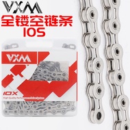 VXM Bicycle Chain 10Speed Mountain Bike Road Bike30S Speed116Competition-grade Full Hollow-out Varia