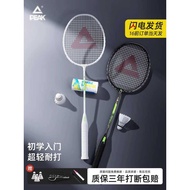 P PEAK Pick Ultra-Light Full Carbon Badminton Racket Genuine Official Flagship Store Beginners Durab