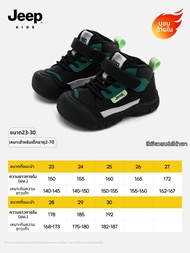 Jeep | รองเท้ากันหนาวสำหรับเด็ก