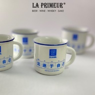 Jiang Xiao Bai Special Edition mini Ceramic Mug for Hot or Cold drinks 江小白精选小瓷杯