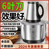 [SG Preferred] meat grinder[SG stock/24-hour shipping] Meat grinder household 2L 3L stainless steel 
