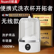 迷你洗衣杯洗衣机便携式内衣裤袜子迷你小型洗衣机懒人Mini Laundry Cup Washing Machine Portable Underwear Pantyhose20251019