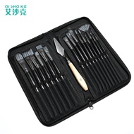Isaac Black Zipper Canvas Bag Nylon Watercolor Brush Brush 15 Pcs Oil Brush Set [Y]