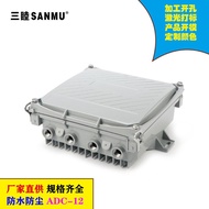Die-cast Aluminum AP Waterproof box A-022A 202Outdoor Amplifier Base Station204Shell**72MM Mesh Brid
