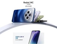 (空機自取價) Redmi 紅米14C 4G大螢幕手機 8G/256G 全新未拆封台灣公司貨 紅米12C 紅米13C