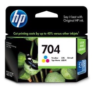 HP 704 Tri-Colour Ink Cartridge