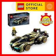 LEGO Speed Champions 76923 Lamborghini Lambo V12 Vision GT Super Car (230 Pieces)