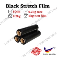 [ 1 ROLL ] Black Stretch Film Wrapping 50cm x 2.2kg x 23 Micron Opp Tape Secure Wrapping Parcel Lugg
