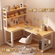 💞100%全新 轉角書桌 書檯desk 書架一體式 加固家用  電腦桌耐用 電腦枱Computer desk 桌子table 包送貨