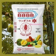 25KG BAJA KOPI ORGANIK ACM BAJA WONDERFUL 8888 NPK 888 SESUAI UNTUK DURIAN / TANAMAN BUAH-BUAHAN BAJ