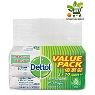 Dettol Anti Bacterial Wet Wipes 10 Sachets 3pcs
