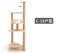 全城熱賣 - 貓爬架貓窩規格【C-15戶型 實木板（45*39*137）】